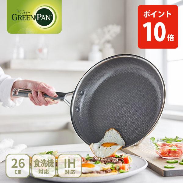 GREEN PAN（グリーンパン） エーペックス フライパン 26cm CC010629