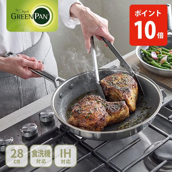 GREEN PAN（グリーンパン） エーペックス フライパン 28cm CC010630