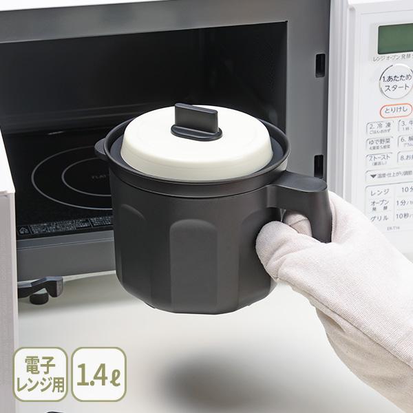 レンジで「カリカリ」から「コトコト」まで多機能を愉しめる、レンジマルチポットです。炊飯器や鍋が不要で、火を使わない安心調理ができます。まるで直火料理のように、中はふっくら、外はカリッと仕上がります。