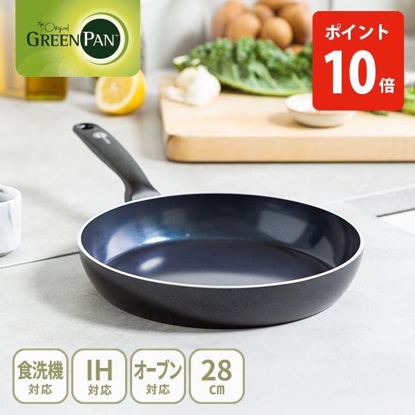 GREEN PAN（グリーンパン） トリノ フライパン 28cm GREENPAN（ガス火