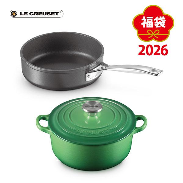 Le Creuset（ル・クルーゼ） 【1/6〜順次出荷】LE CREUSET 2026
