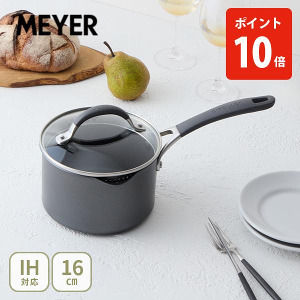 MEYER マイヤー サーキュロン A1 片手鍋 16cm MEYER CA1-S16（ガス火・IH対応）アルミニウム ノンスティック加工 3層コーティング構造