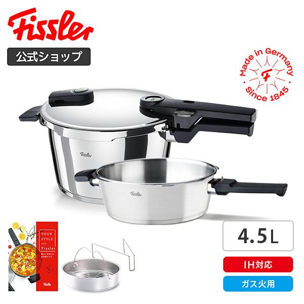 ビタクイック 【公式】 フィスラー 圧力鍋 プレミアム 4.5L+スキレット