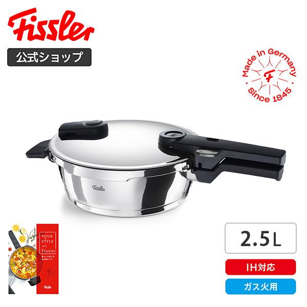 ビタクイック 【公式】 フィスラー 圧力鍋 2.5L IH対応・ガス火対応 10