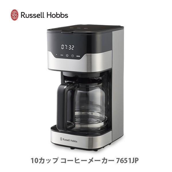 ラッセルホブス コーヒーメーカー Russell Hobbs GRAN Drip 10cup 7651JP 返品種別A