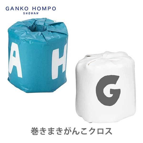 がんこ本舗 巻きまきがんこクロス GANKO HOMPO 日本製 不織布 ゴム 食器 鍋 流し台 コンロ 換気扇 洗面台