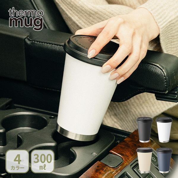 他サイト： 【送料無料】thermo mug サーモマグ モバイルタンブラーミニ 300ml M17-30 タンブラー カフェカップ 蓋付き ステンレス Mサイズ 広口 真空二重構造の商品画像