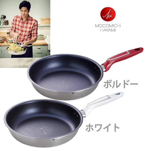 新品】 速水もこみち by GreenPan フライパン 26cm