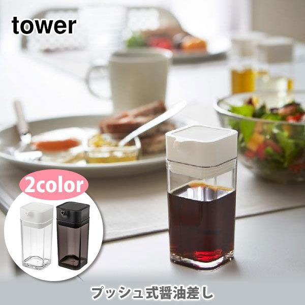 R tower ^[ vbVݖ  ݖ 傤䍷 {g vbV 傤 e \[X{g