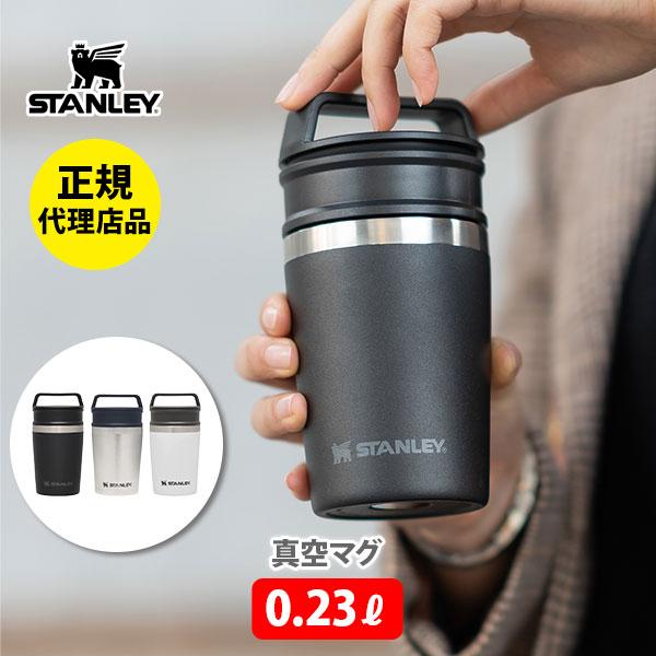 スタンレー タンブラー 真空 マグカップ STANLEY 日本正規品 250ml 保温 保冷 おしゃれ ステンレス 食洗器対応 プレゼント