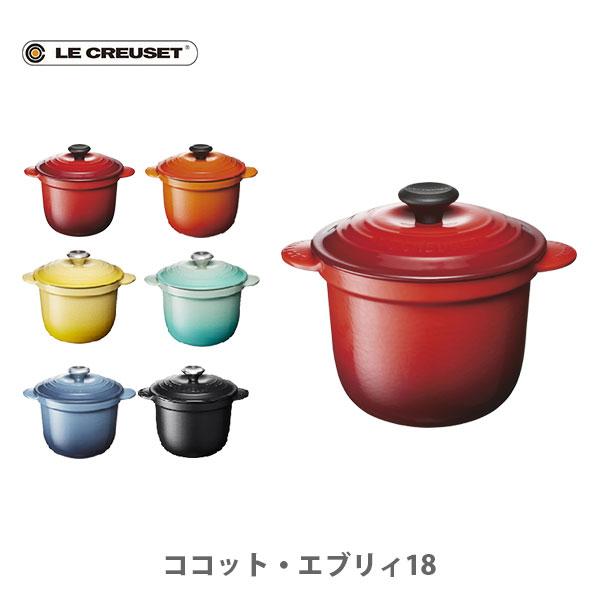 ルクルーゼ(ル・クルーゼ) LE CREUSET シンプル クッキング ココット