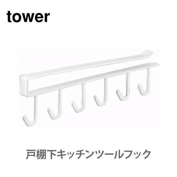 R tower ^[ ˒ILb`c[tbN zCg 7117 ^[V[Y Lb`c[tbN ˒I[ Lb`bN ݂艺[ Lb`[