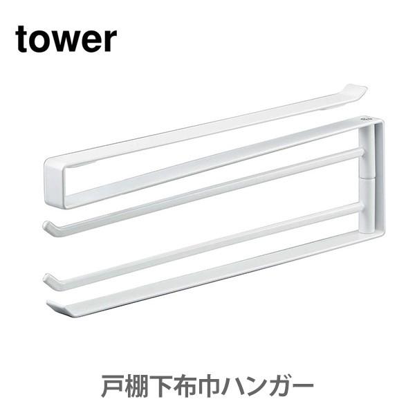 R tower ^[ ˒IzЃnK[ zCg 7113 ^[V[Y zЊ| ݂艺bN tLnK[ ӂ| zЃnK[
