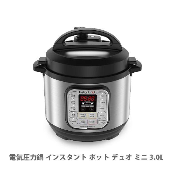 電気圧力鍋 Instant Pot Duo Mini インスタントポット デュオ ミニ 3 0l Isp1001 Tool Meal 通販 Paypayモール