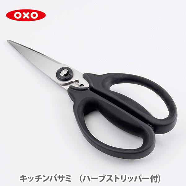 オイルスプレー 250ml + キッチンバサミ*3 Amazon.co.jp: KEEMAKE キッチンバサミ オールステンレス ハサミ