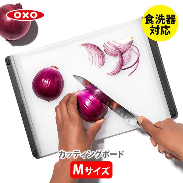 カッティングボード メープルKMA-02 OXO（オクソー） カッティングボード M 11272700 まな板 Mサイズ 両面
