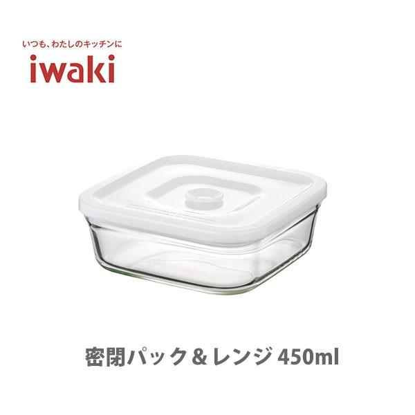 Iwaki イワキ 密閉パック レンジ 450ml C3247mp W 密閉保存容器 パックアンドレンジ 耐熱ガラス Tool Meal 通販 Paypayモール