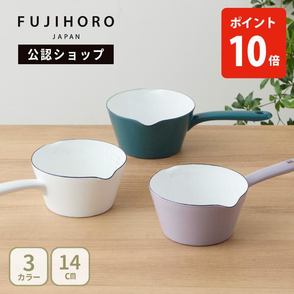 【公認ショップ】【送料無料】富士ホーロー ミルクパン14cm 片手鍋 琺瑯鍋 ホーロー鍋 目盛り付