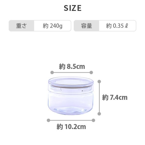 �Z���[���C�g �`���[�~�[�N���A�[ �^�t �v���X TS2 0.35L 301045 ���� ���{�� �ۑ��e�� �X�^�b�L���O �d�˒u�� ���i�摜2