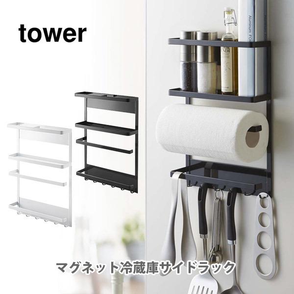 R tower ^[ }Olbg①ɃTChbN Lb`bN ^[V[Y Lb`[