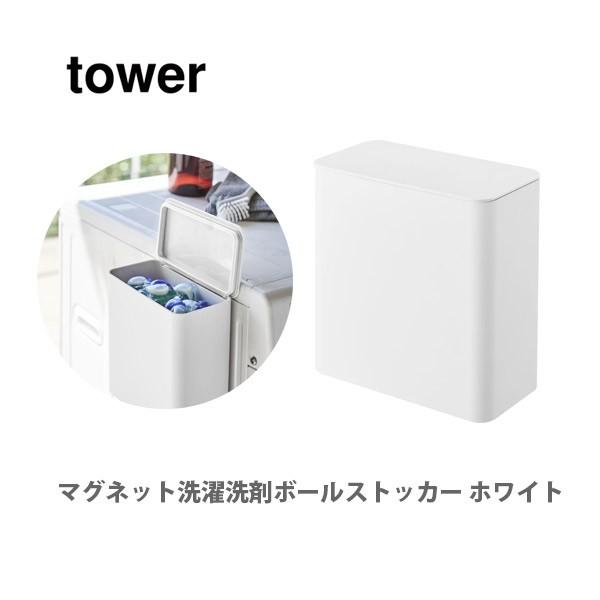 R tower ^[ }Olbg܃{[XgbJ[ zCg 4266 [{bNX WF{[[ }Olbg[ h[[