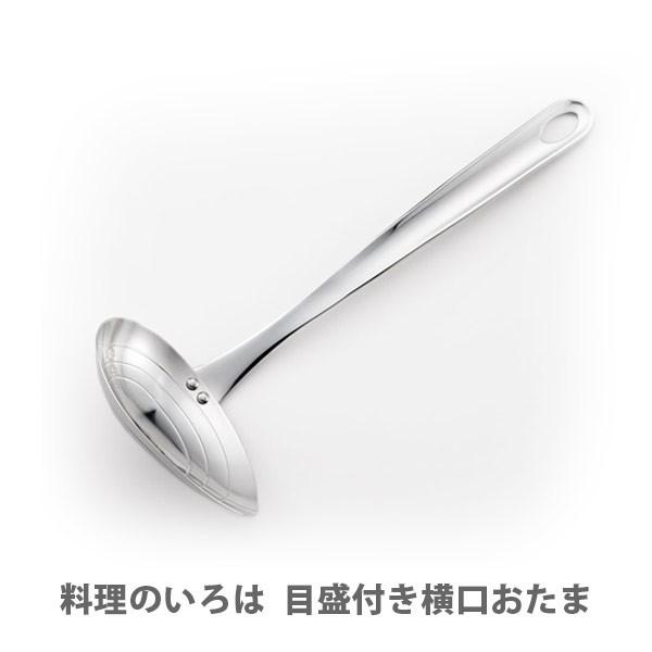 ヨシカワ 料理のいろは 目盛付き横口おたま Yj2775 Tool Meal 通販 Paypayモール