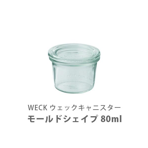 WECK �E�F�b�N Mold Shape ���[���h�V�F�C�v 80ml WE-080