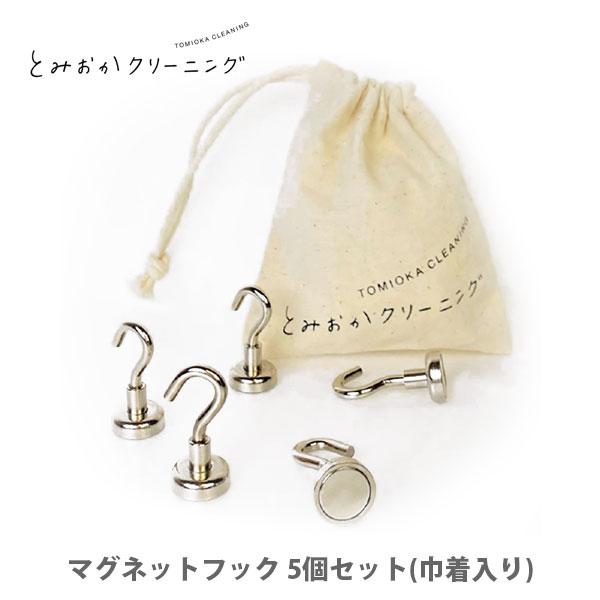 Ƃ݂N[jO }OlbgtbN 5Zbg iВj HT-02-0018