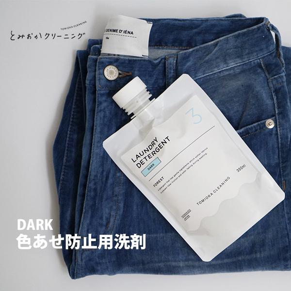 Ƃ݂N[jO DARK Fh~p HT-01-2006 { t t̐ h~ W[Y fj fjn