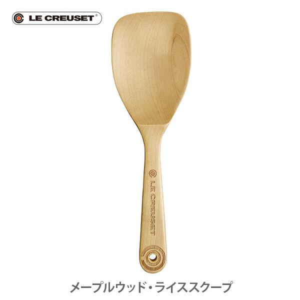 ルクルーゼ ル クルーゼ Le Creuset メープルウッド ライススクープ しゃもじ 杓文字 00 00 日本正規代理店品 Tool Meal 通販 Paypayモール