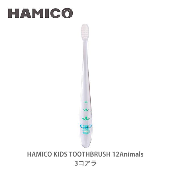ベビー 歯みがき用品 ハミコの人気商品 通販 価格比較 価格 Com