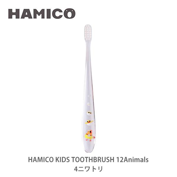 ベビー 歯みがき用品 ハミコの人気商品 通販 価格比較 価格 Com