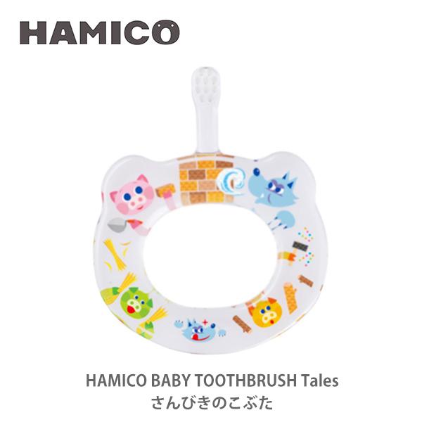 HAMICO n~R xr[nuV Tales т̂Ԃ B_t_05 { uV n~KL Ԃ xr[ Lb`