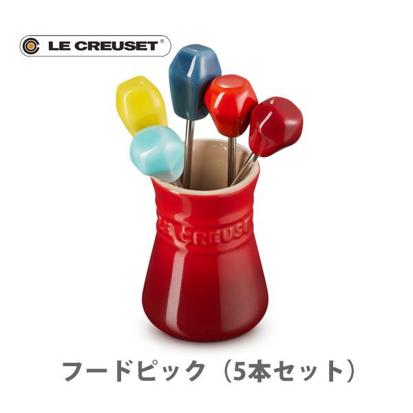 Le Creuset ルクルーゼ（ル・クルーゼ） LE CREUSET フード