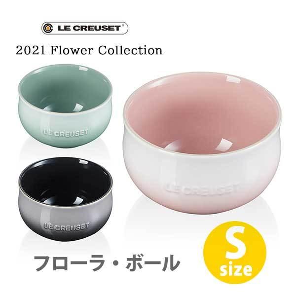 ルクルーゼ ル クルーゼ Le Creuset 21 Flower Collection フローラ ボール S 日本正規代理店品 ストーンウェア ボウル 食器 Tool Meal 通販 Paypayモール