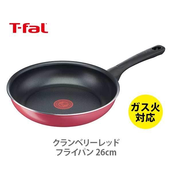 ティファール T-FAL クランベリーレッド フライパン 26cm B55905 ガス火専用 取っ手...