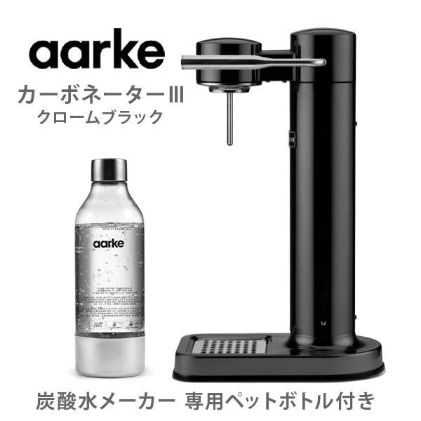 炭酸水メーカー アールケ カーボネーター3 rke Carbonator3 クロームブラック 専用ペットボトル1本付 ソーダストリームガスシリンダー対応 16 Tool Meal 通販 Paypayモール
