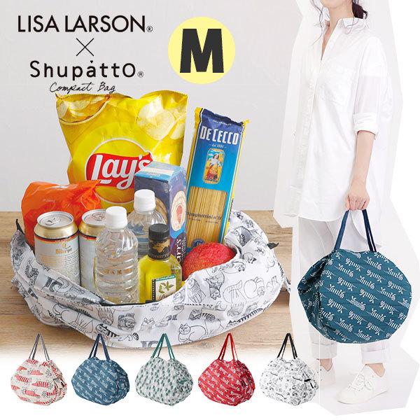 LISA LARSONxShupatto シュパット リサラーソン エコバッグ M マーナ MARNA Shupatto コンパクトバッグ  一気に畳める 折りたたみ 軽量 ポケットサイズ 肩掛け