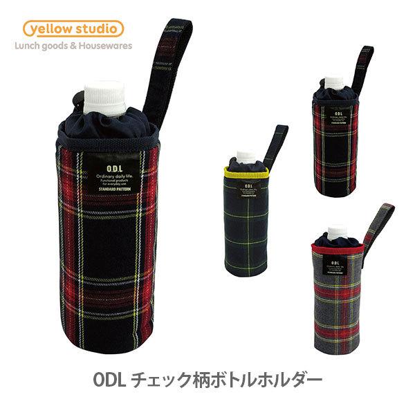 登山 水筒 ペットボトルの人気商品 通販 価格比較 価格 Com