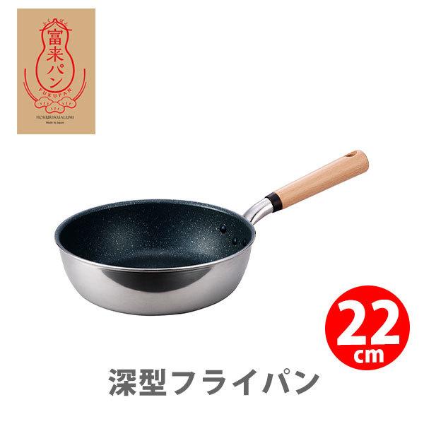 Swiss Diamond スイスダイヤモンド 26cmガラス製フタ 国内正規品