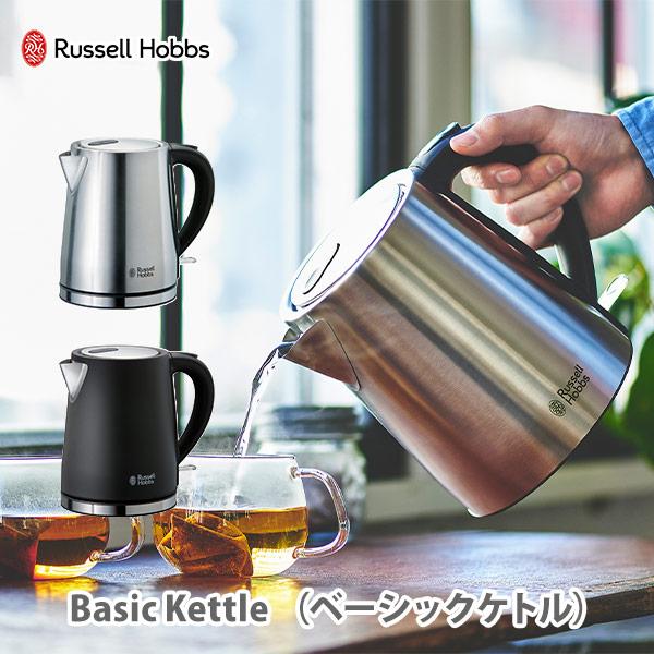 かやふきんプレゼント 正規品1年保証 ラッセルホブス ケトル Russell Hobbs ベーシックケトル  電子ケトル 1.0L 自動電源OFF 7013JP 7013JP-BK