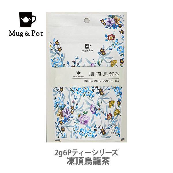 MugPot 凍頂烏龍茶