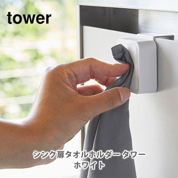 R tower ^[ VN^Iz_[ zCg 4250 ^I| ^InK[ ӂ z ˒I