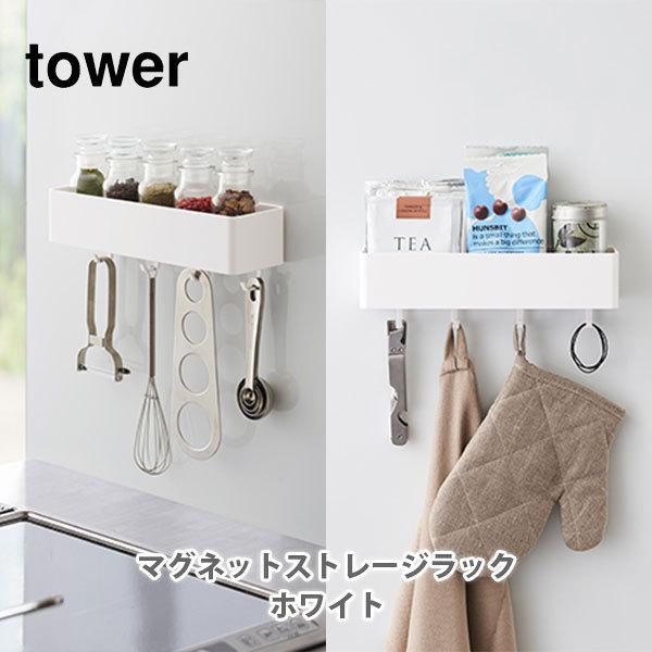 R tower ^[ }OlbgXg[WbN zCg 4846  I tbN bN ǖʎ[ ǎ[ {gbN
