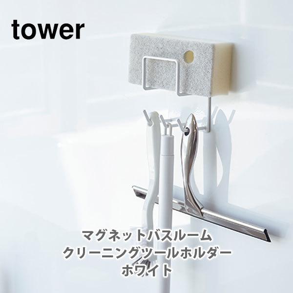 R tower ^[ }OlbgoX[N[jOc[z_[ zCg 4976  tbN Ǌ| ǖʎ[ C 