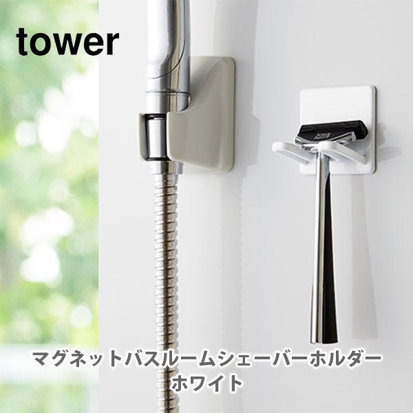 R tower ^[ }OlbgoX[VF[o[z_[ zCg 4706  Ǌ| ǖʎ[ C  E J~\