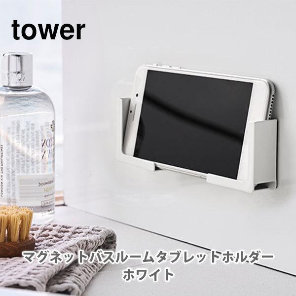 R tower ^[ }OlbgoX[^ubgz_[ zCg 4981  X}z X}[gtH z_[ C  oX[