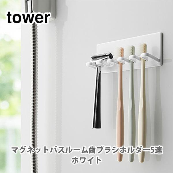 R tower ^[ }OlbgoX[uVz_[ 5A zCg 4696  tbN C  oX[