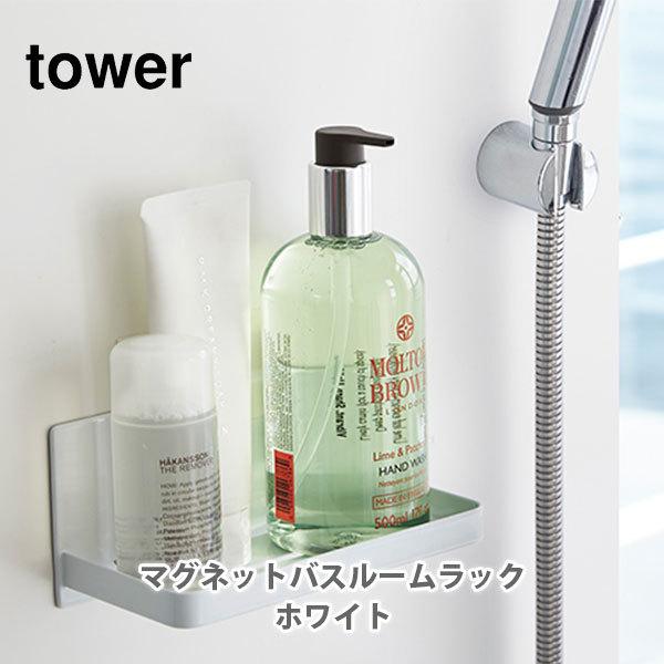 R tower ^[ }OlbgoX[bN zCg 3269  Όu oX bN I C  oX[