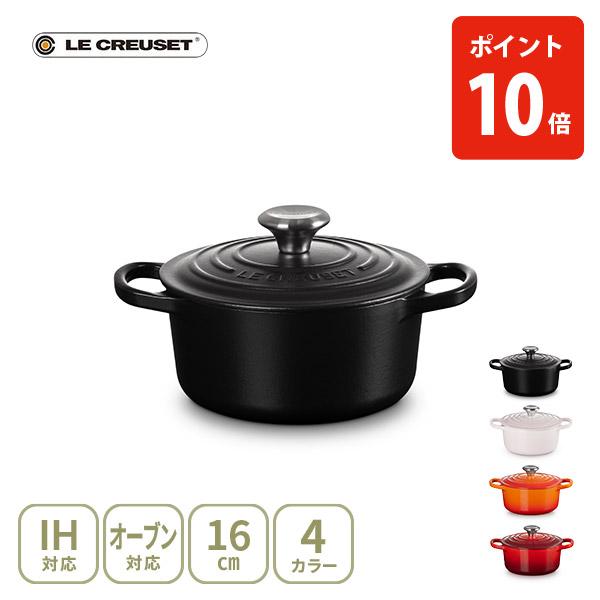 キッチン・食器 ル・クルーゼ(Le Creuset) 鋳物 鍋 ガス IH オーブン 対応